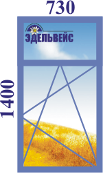 Цена пластикового окна ПВХ IVAPER 62 - 5300 руб в Санкт-Петербурге